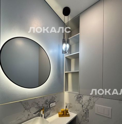 Аренда 3к квартиры на Севастопольский проспект, 22А, метро Нагорная, г. Москва