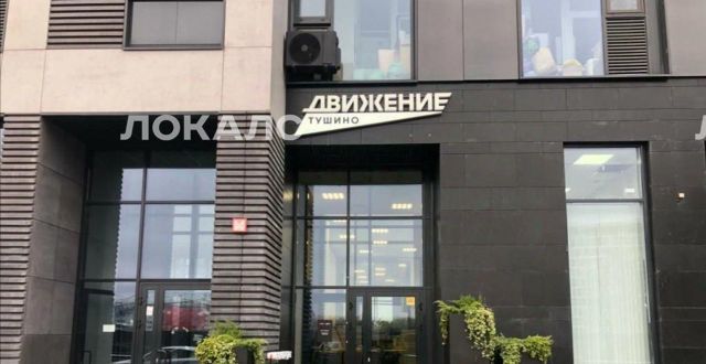 Сдам трехкомнатную квартиру на Волоколамское шоссе, 71/22к2, метро Спартак, г. Москва