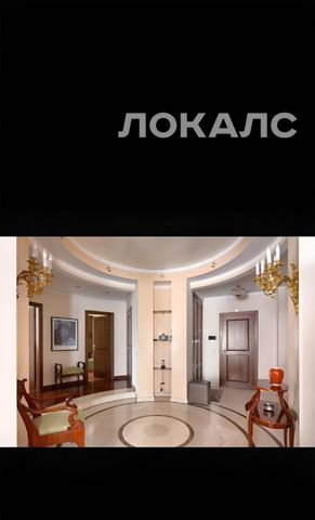 Сдаю 4-комнатную квартиру на улица Пресненский Вал, 16С2, метро Белорусская, г. Москва