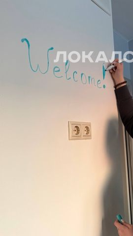 Снять 2к квартиру на г Москва, ул Декабристов, д 26, метро Отрадное, г. Москва