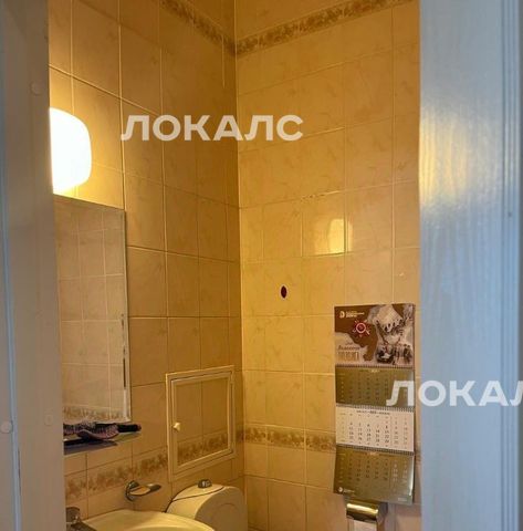 Сдам 3х-комнатную квартиру на Новочеремушкинская улица, 71/32, метро Калужская, г. Москва