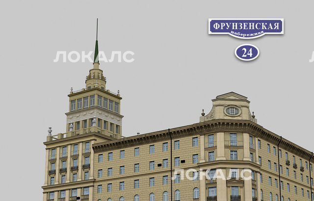 Сдам 2х-комнатную квартиру на Фрунзенская набережная, 24, метро Парк культуры, г. Москва