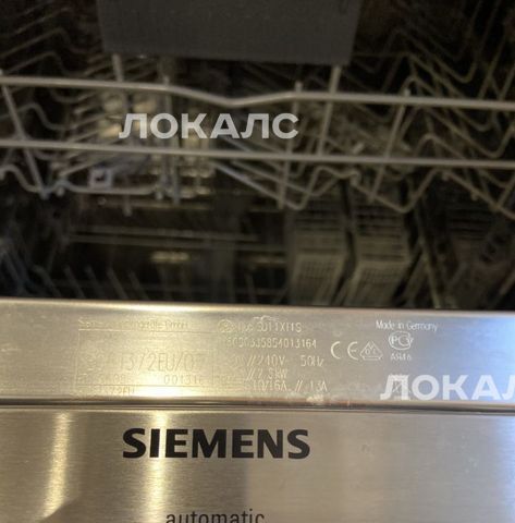 Сдам 2х-комнатную квартиру на Ленинский проспект, 123, метро Тропарёво, г. Москва