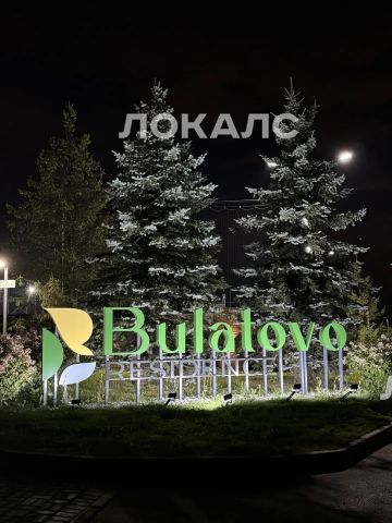 Сдам 4-к квартиру на Московская обл, г Подольск, деревня Булатово, тер КП Резиденция Булатово, д 199, г. Москва