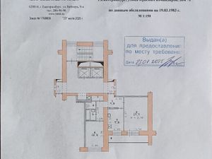 2-к кв. Свердловская область, Екатеринбург ул. Красных Командиров, 72 (49.3 м²)