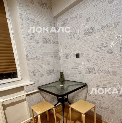 Сдам однокомнатную квартиру на Мукомольный проезд, 1К1, метро Шелепиха, г. Москва