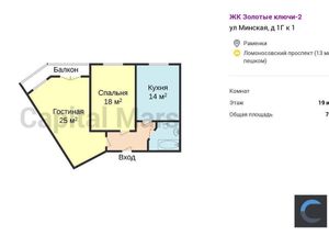 2-комнатная квартира: Москва, Минская улица, 1Гк1 (70 м²)