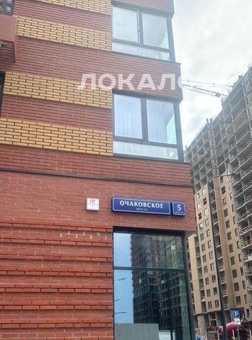 Сдается 3к квартира на Очаковское шоссе, 5к4, метро Озёрная, г. Москва
