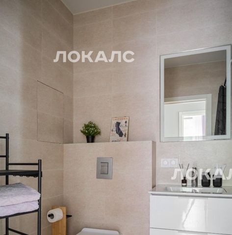 Сдается 2-комнатная квартира на Новоданиловская набережная, 8к2, метро Верхние Котлы, г. Москва