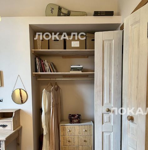 Снять четырехкомнатную квартиру на Университетский проспект, 9, г. Москва