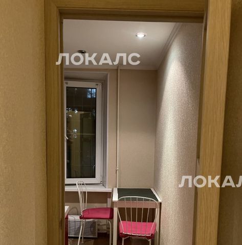 Аренда 2х-комнатной квартиры на Болотниковская улица, 37, метро Нахимовский проспект, г. Москва