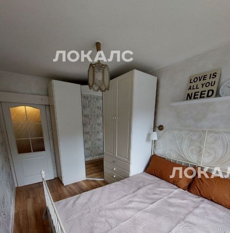 Аренда 2-к квартиры на Перекопская улица, 22, метро Новые Черёмушки, г. Москва