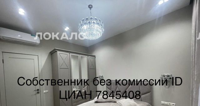 Снять 3-комнатную квартиру на проспект Генерала Дорохова, 39к1В, метро Ломоносовский проспект, г. Москва