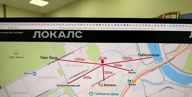 Сдам однокомнатную квартиру на Тучковская улица, 2, метро Парк Победы, г. Москва