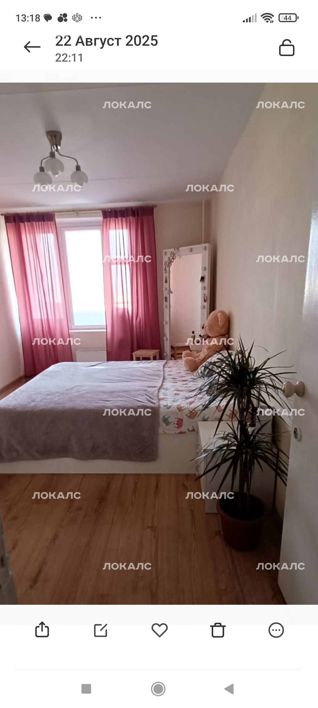Сдаю комнату на г Москва, ул Тарусская, д 22 к 1, метро Ясенево, г. Москва