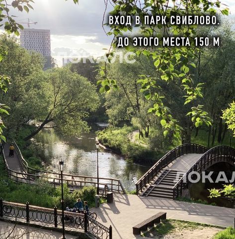 Сдаю 3х-комнатную квартиру на улица Седова, 17К1, метро Свиблово, г. Москва
