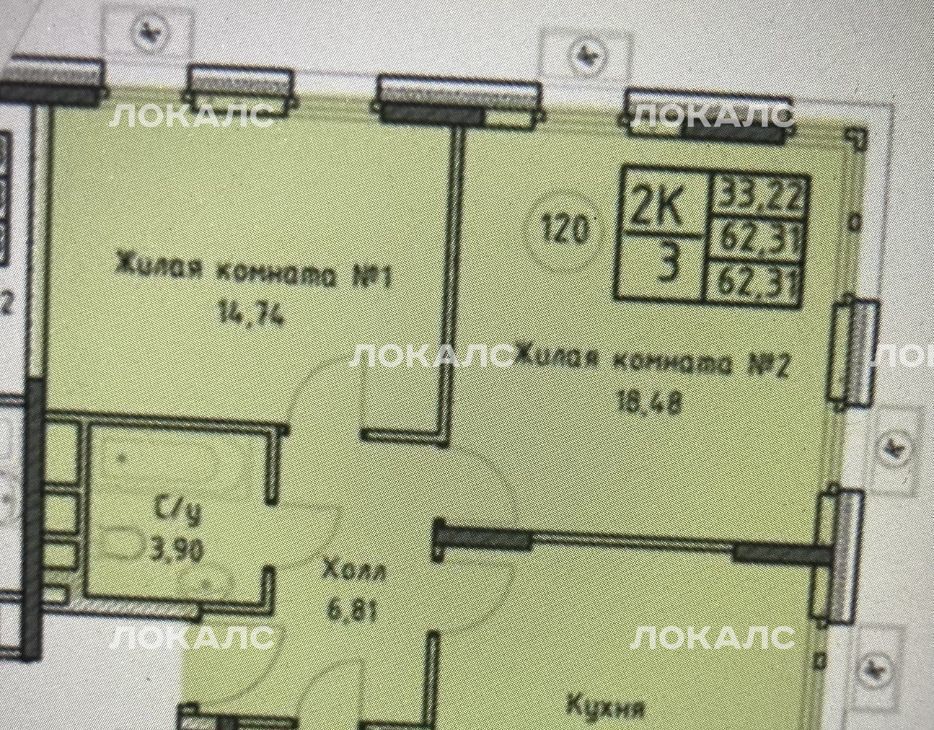 Сдается двухкомнатная квартира на Старокоптевский переулок, 4, метро Водный стадион, г. Москва