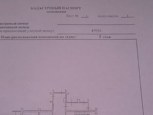 1-к кв. Краснодарский край, Краснодар ул. Парусная, 20/3 (37.92 м²)