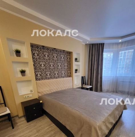 Сдам 1к квартиру на улица Липовый Парк, 10к4, метро Коммунарка, г. Москва
