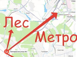 Однушка Гренадерская