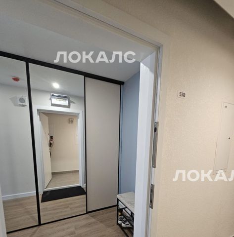 Сдается 3х-комнатная квартира на Очаковское шоссе, 5к4, г. Москва