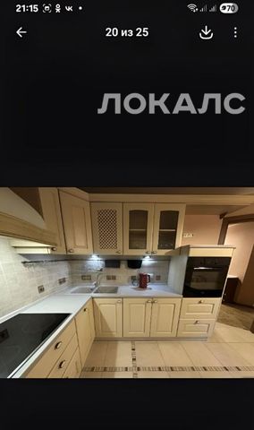 Аренда 2-к квартиры на улица Серпуховский Вал, 6, метро Тульская, г. Москва
