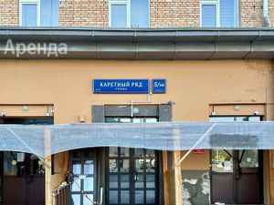 3-к кв. Москва ул. Каретный Ряд, 5/10С2 (65.0 м²)