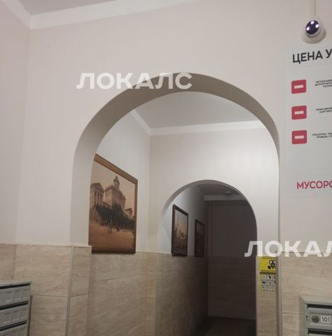 Сдаю 2-комнатную квартиру на Старопетровский проезд, 12к4, метро Войковская, г. Москва