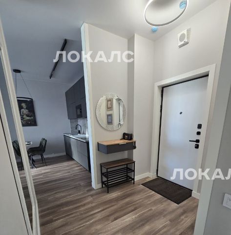 Снять трехкомнатную квартиру на к1, метро Верхние Котлы, г. Москва