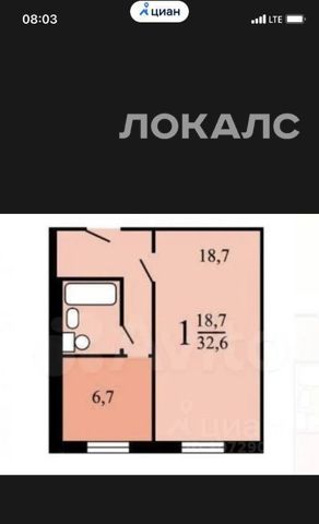 Сдам 1к квартиру на улица Гурьянова, 39, метро Печатники, г. Москва