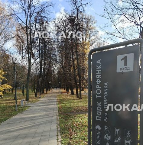 Аренда 1к квартиры на Тайнинская улица, 6, метро Медведково, г. Москва