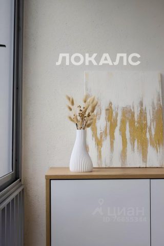 Аренда 1-комнатной квартиры на проспект Вернадского, 54, метро Юго-Западная, г. Москва