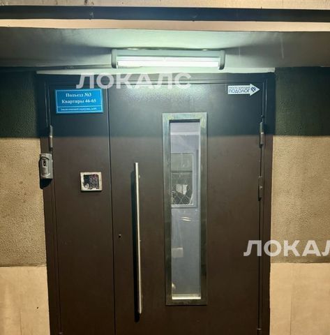 Сдам 3-комнатную квартиру на Зоологический переулок, 4-6, метро Краснопресненская, г. Москва