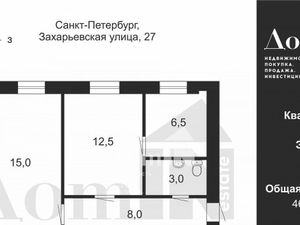 3-к кв. Санкт-Петербург Захарьевская ул., 27 (46.0 м²)