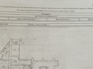 3-к кв. Свердловская область, Екатеринбург ул. Бахчиванджи, 12 (70.7 м²)