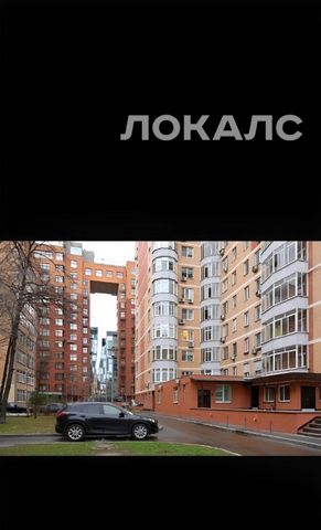 Сдаю 4-комнатную квартиру на улица Пресненский Вал, 16С2, метро Краснопресненская, г. Москва