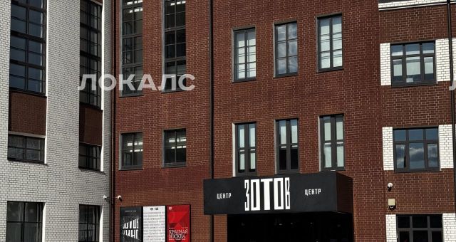 Сдается 2-комнатная квартира на Ходынская улица, 2, метро Улица 1905 года, г. Москва