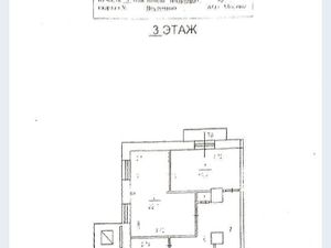 2-к кв. Москва Федеративный просп., 9К2 (63.2 м²)