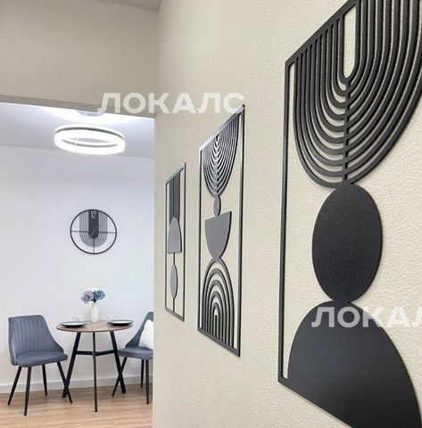 Сдается трехкомнатная квартира на Очаковское шоссе, 5к3, метро Мичуринский проспект, г. Москва