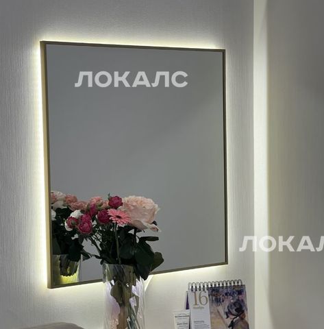 Снять 2х-комнатную квартиру на проспект Прокшинский, 7, метро Филатов Луг, г. Москва