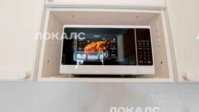 Сдается 1к квартира на г Москва, ул Арбат, метро Смоленская (Филевская линия), г. Москва